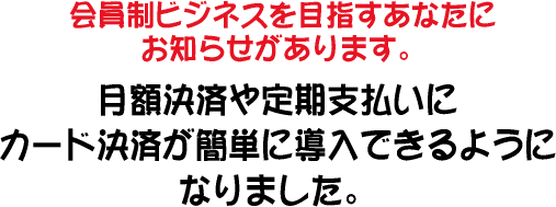 rWlXڎwȂɂm点܂BzςxɃJ[hςȒPɓł悤ɂȂ܂B
